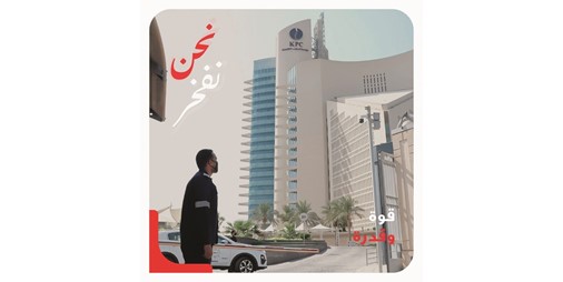 كشف حساب قادة النفط بدون حافز 