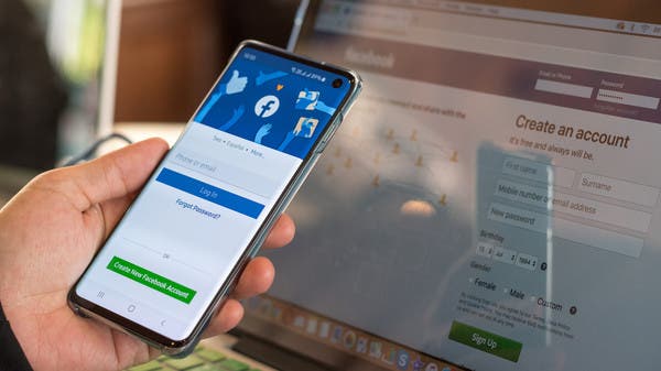 لمستخدمي Google و Facebook .. احم خصوصيتك الآن في 30 ثانية 