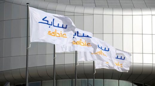 مساهمو "سابك" يوافقون على توزيع 22.5% أرباحاً نقدية