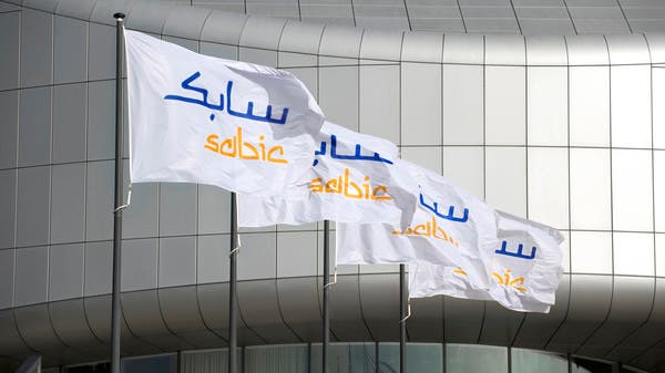 مساهمو "سابك" يوافقون على توزيع 22.5% أرباحاً نقدية
