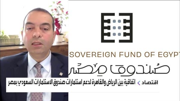 نهدف إلى إنشاء كيانات مشتركة مع صندوق الاستثمارات العامة تصل إلى المستوى العالمي 