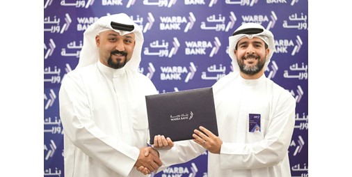 وربة توقع شراكة استراتيجية مع ترانس كريت 