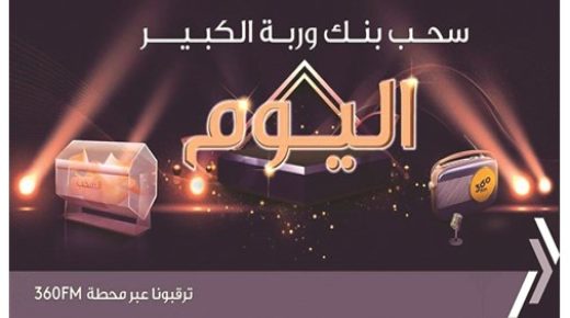 وسحب وربة اليوم بشكل كبير 
