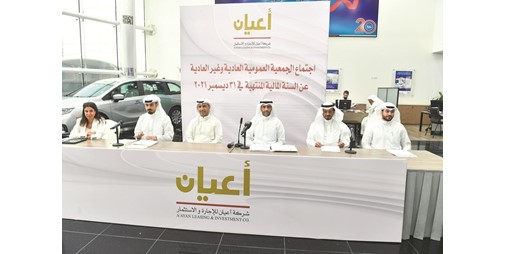 يعتبر اشتراك فهد الغانم علي الغانم أولوية بالنسبة للأعيان 