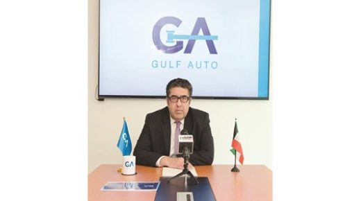 يعد Video Gulf Auto أول منصة للمزادات على الإنترنت 