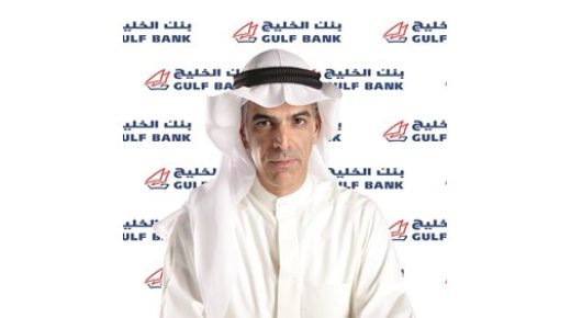 يعمل الخليج على توعية العملاء بمخاطر الاستثمار فيها 