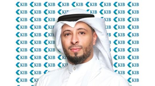 يقيم KIB حوالي 13.9 ألف عقار في عام 2021 
