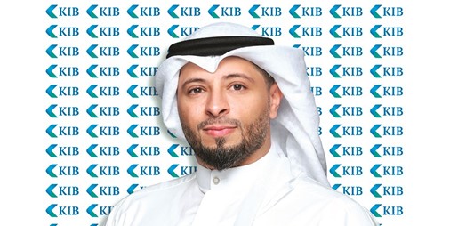 يقيم KIB حوالي 13.9 ألف عقار في عام 2021 