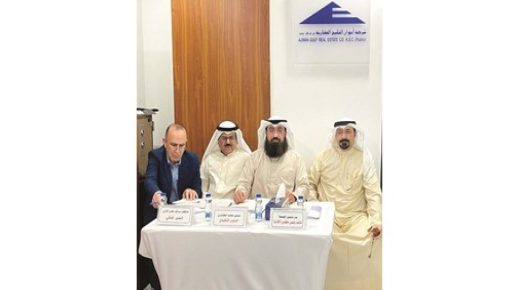 أجوان الخليج تنتخب مجلس إدارة جديد 