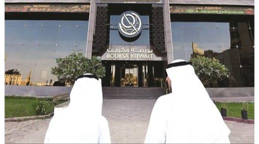 إدراج بنك الخليج في المؤشر المعياري MSCI 
