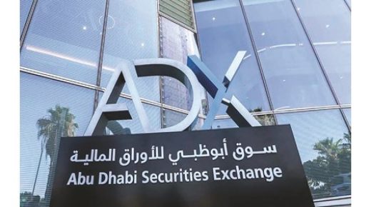 اشترى الكويتيون أسهما في سوق أبو ظبي مقابل 18 18 