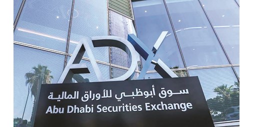 اشترى الكويتيون أسهما في سوق أبو ظبي مقابل 18 18 