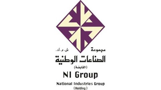 الصناعات الوطنية تستكمل الاكتتاب في زيادة رأس المال 