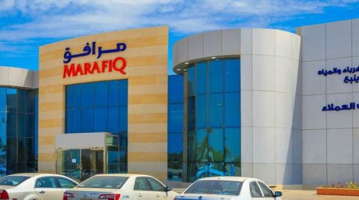 "مرافق السعودية" تقترب من طرح عام أولي لجمع 1.2 مليار دولار