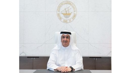 يرفع بنك الكويت المركزي سعر الخصم بمقدار الربع 