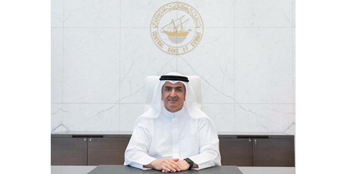 يرفع بنك الكويت المركزي سعر الخصم بمقدار الربع 