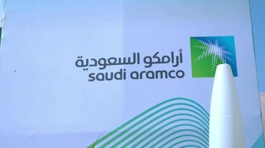 أرامكو السعودية توظّف أحدث التقنيات الجغرافية لحماية التنوّع الحيوي بالمملكة
