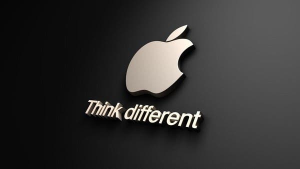 تطلق Apple مجموعة من المنتجات والخدمات الجديدة ، أهمها 