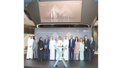 سوق أبوظبي للأوراق المالية يدرج جي إف إتش 