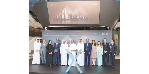 سوق أبوظبي للأوراق المالية يدرج جي إف إتش 