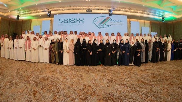 مشروع سلام للتواصل الحضاري يدشن منصة "رابطة خريجي سلام"