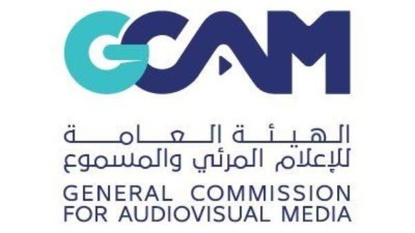 منع غير السعوديين المخالفين من ممارسة الإعلان في منصات التواصل