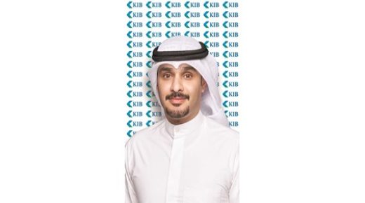يكافئ KIB عملاء أصحاب الودائع الاستثمارية 
