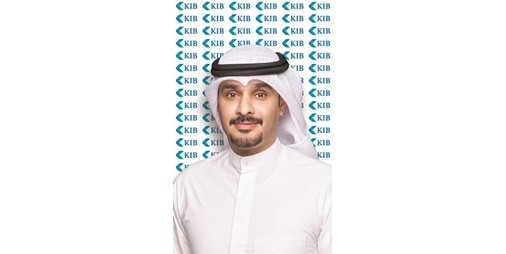 يكافئ KIB عملاء أصحاب الودائع الاستثمارية 