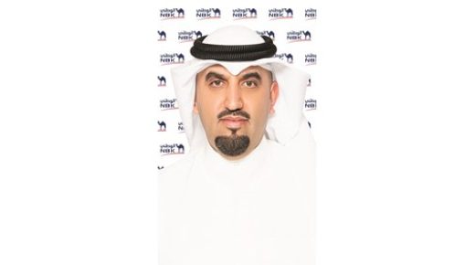 يمنح بنك الكويت الوطني لعملائه فرصة ربح مليون ميل 