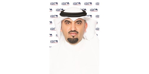 يمنح بنك الكويت الوطني لعملائه فرصة ربح مليون ميل 