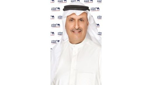 8237 مليون دينار أرباح الوطني النصفية 
