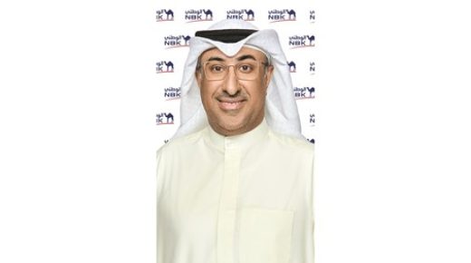 بنك الكويت الوطني يعلن الفائز بجائزة الجوهرة الفصلية 