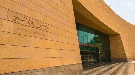 تعرف على أهم 10 متاحف في السعودية وأبرز ما يميّزها