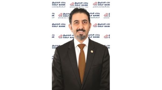 تمنح الخليج لعملائها فرصة الفوز بباقات للحضور 