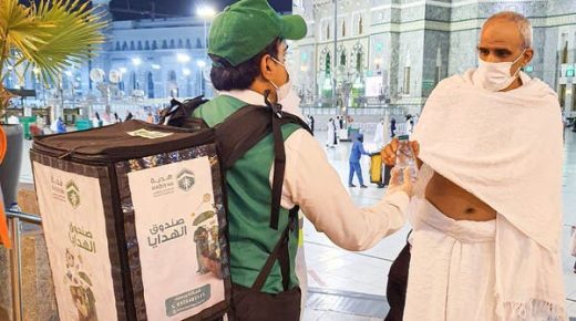 "هدية" تطلق حزمة من البرامج والخدمات في موسم الحج