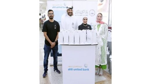 واستقبلت الأمم المتحدة الحجاج بالتهنئة والتهنئة 