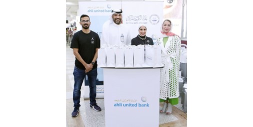 واستقبلت الأمم المتحدة الحجاج بالتهنئة والتهنئة 