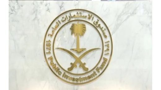يبحث صندوق الاستثمارات العامة السعودي عن الفرص 