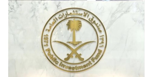 يبحث صندوق الاستثمارات العامة السعودي عن الفرص 