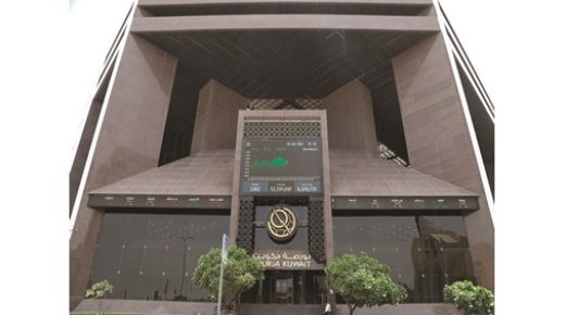 ينتظر سوق الأسهم نتائج النصف الأول من الشركات 