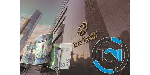 1 3 مليارات دينار عمليات استملاك واندماجات في 