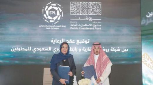ويحمل الدوري السعودي للمحترفين اسم "روشان" بمبلغ 478 مليون ريال 