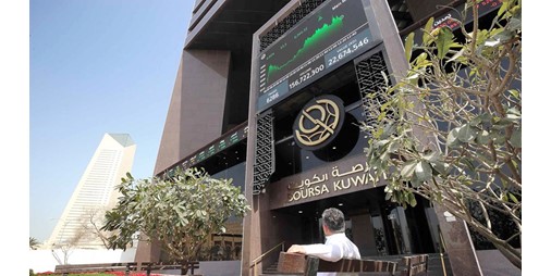 35 9 مليار دينار القيمة السوقية لـ 27 شركة 