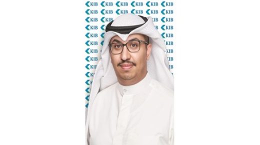 KIB يطلق تمويلاً لخدمات طب الأسنان بدون أرباح 