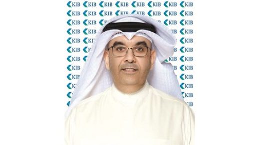 KIB يطلق حسابات اتصالات لمركز KIB Mobader 