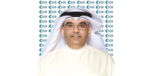 KIB يطلق حسابات اتصالات لمركز KIB Mobader 