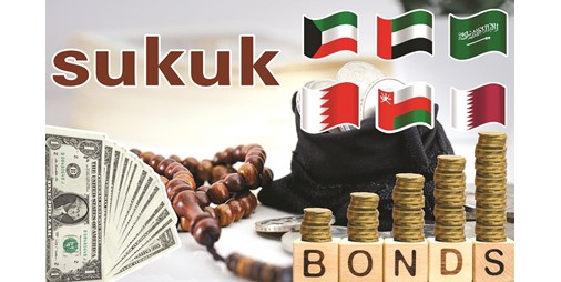 إصدار سندات "الوطني" الخليجية بقيمة 19 مليار دولار 