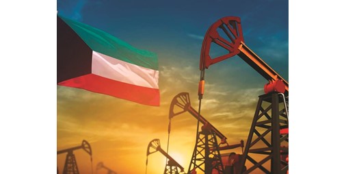 ارتفاع النفط المتوسط ​​يدعم الكويت لتحقيق أفضل 