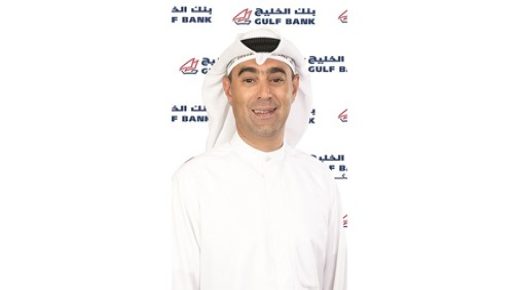 الخليج يعين هاني العوضي مديرا عاما للاستثمار 