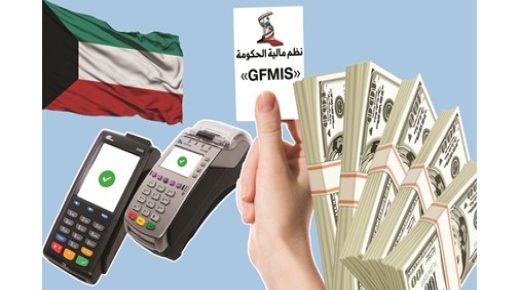 الدفع بالعملة الأجنبية من خلال الأنظمة المالية 